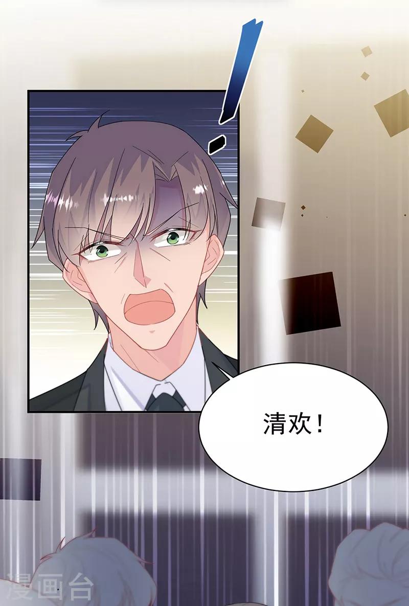 第2季208话-第375话