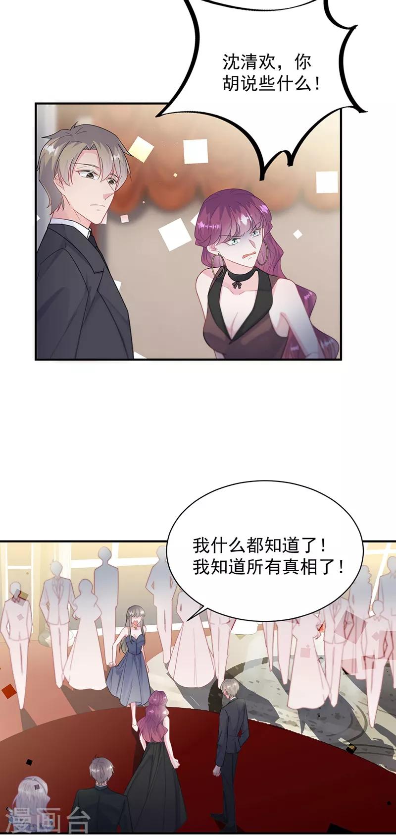 第2季208话-第375话
