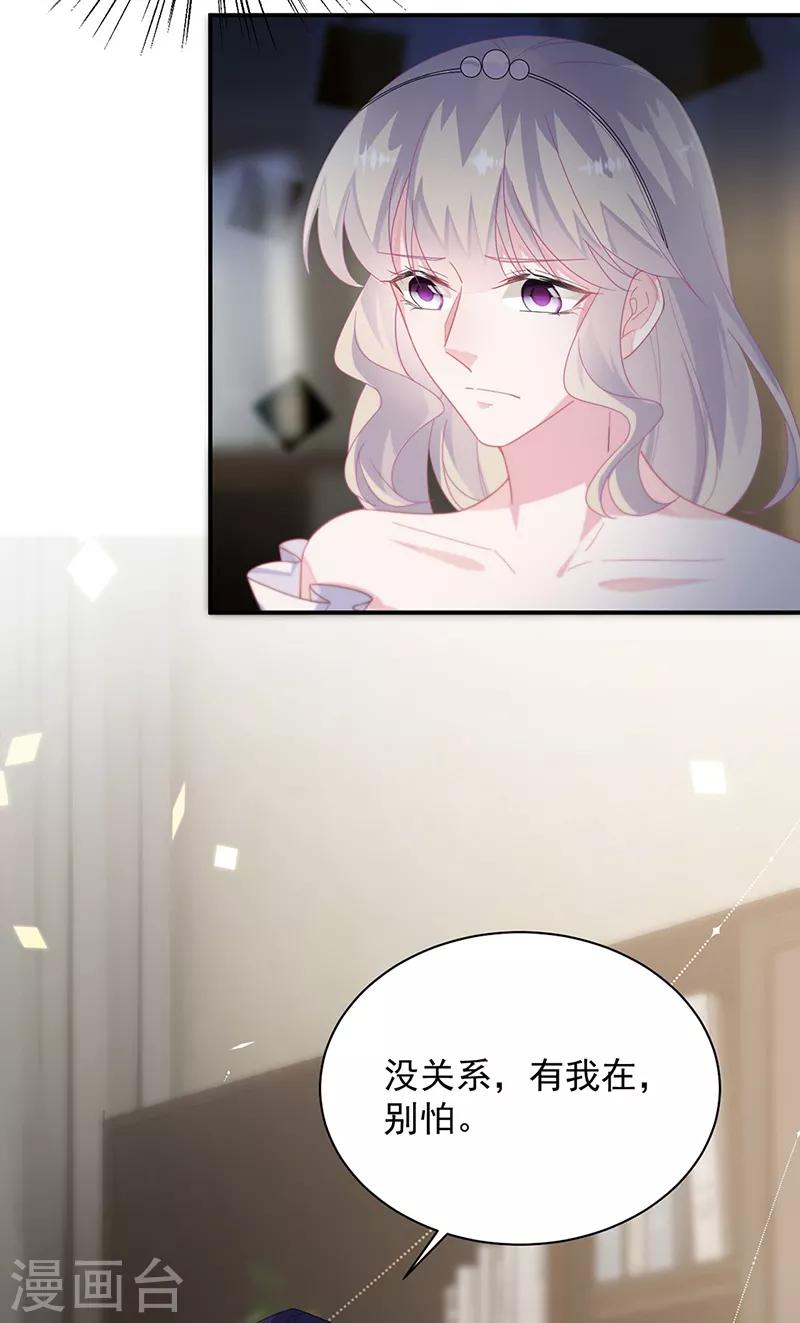 第2季210话-第377话