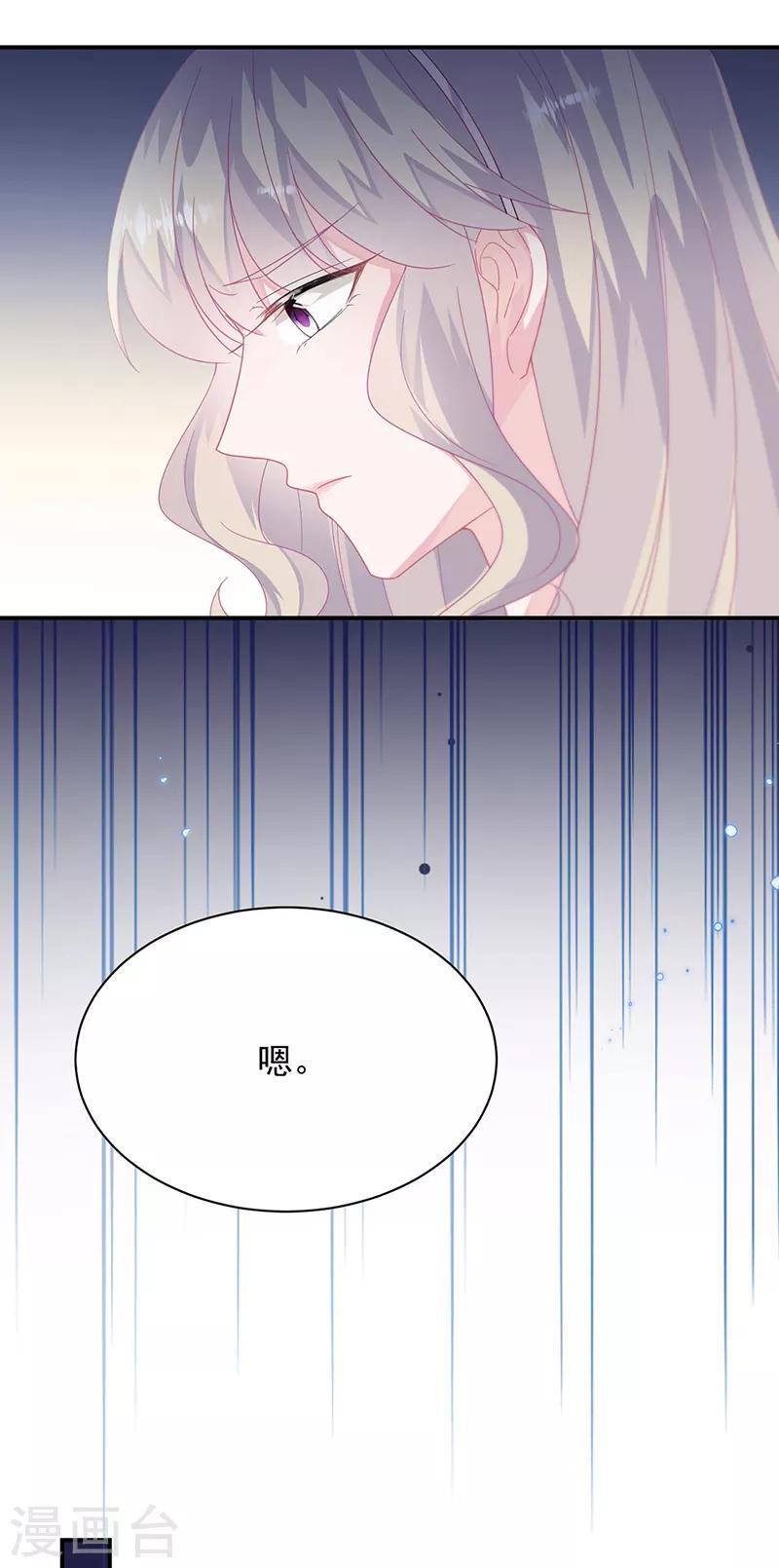 第2季210话-第377话