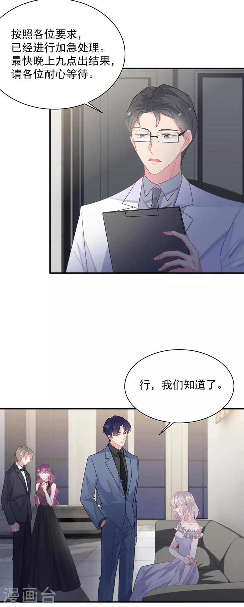 第2季210话-第377话
