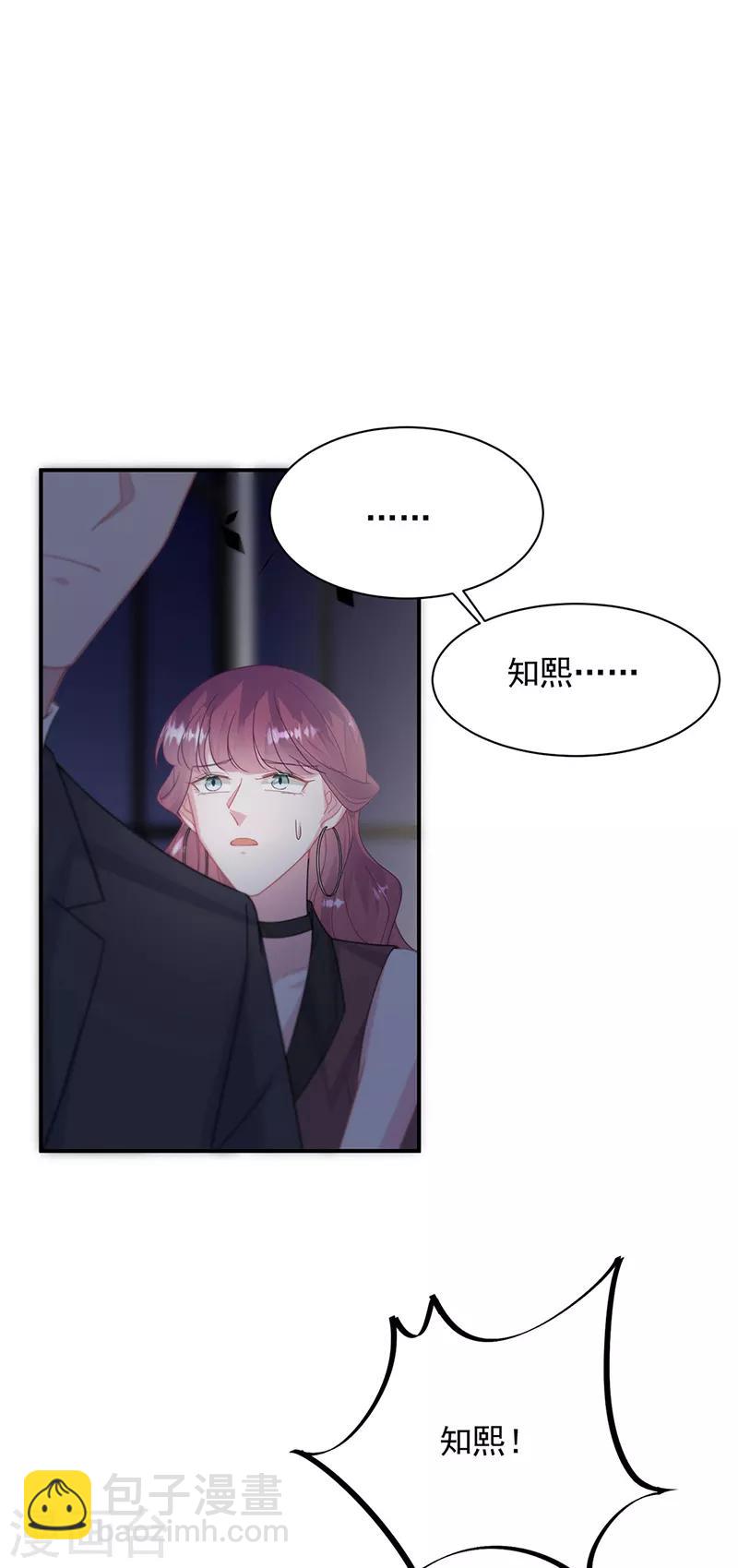 第2季210话-第377话