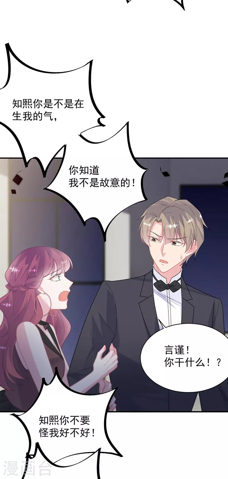 第2季210话-第377话