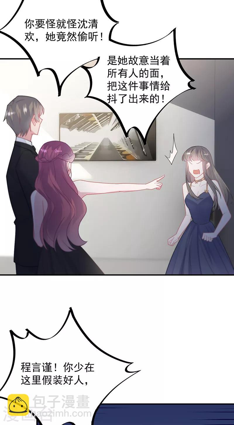 第2季210话-第377话