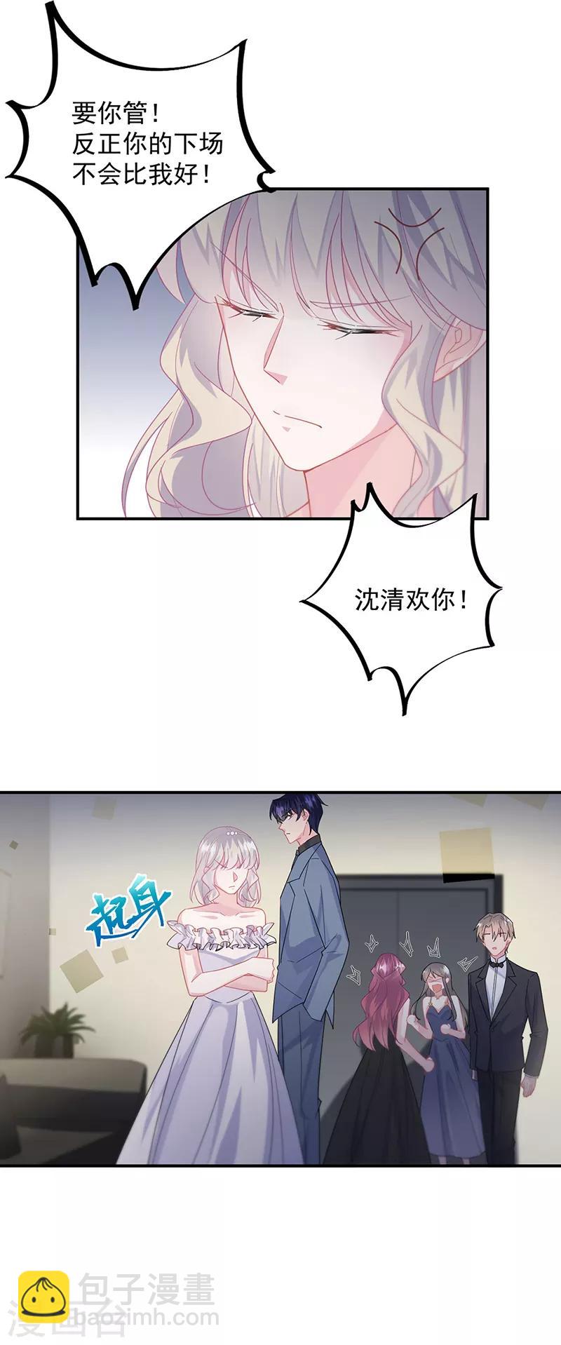 第2季210话-第377话