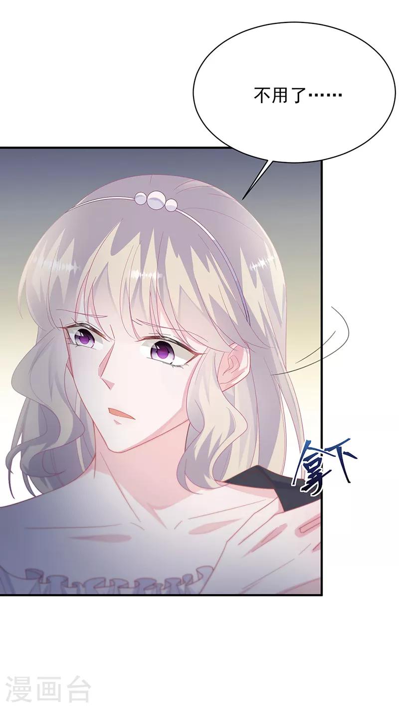 第2季210话-第377话