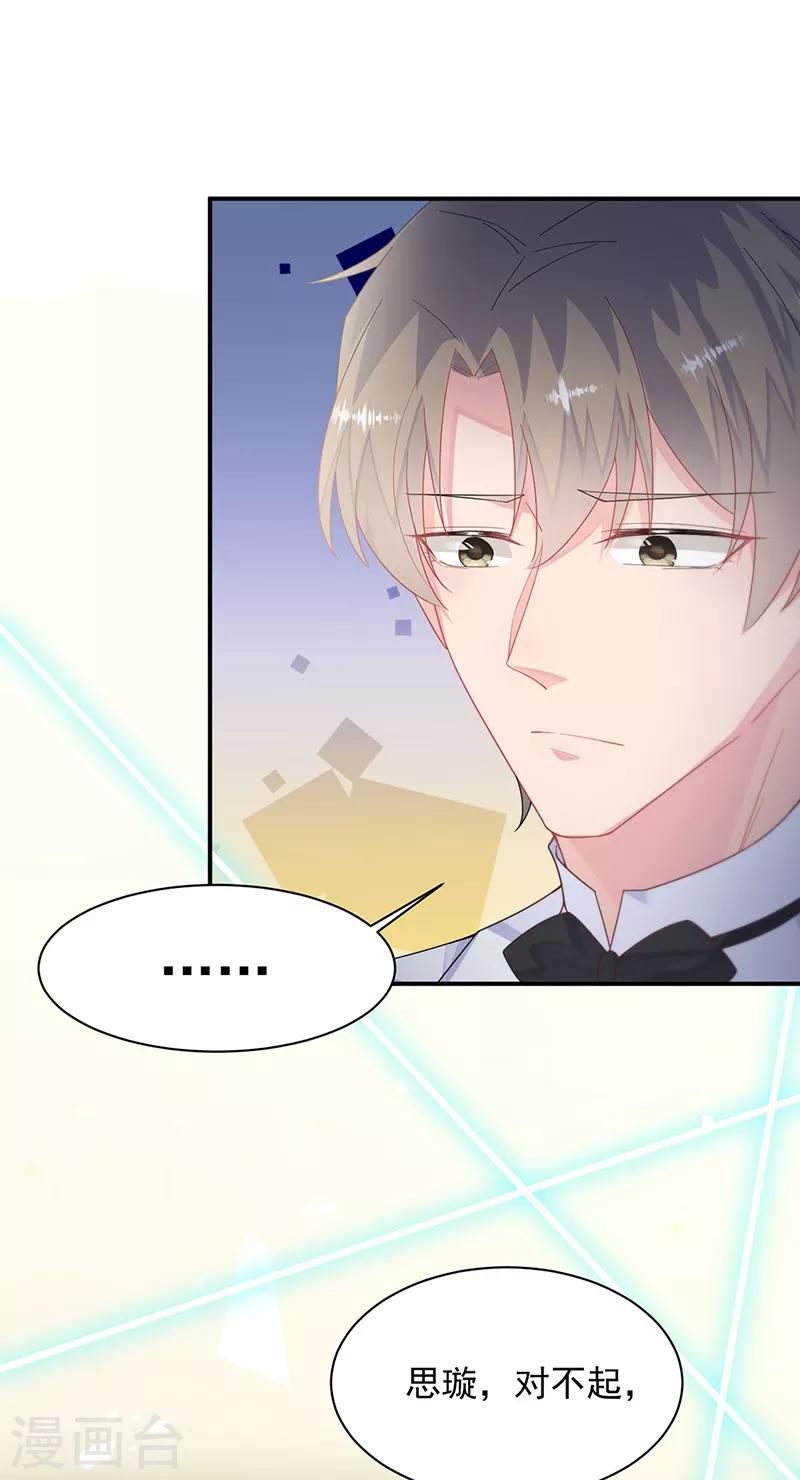 第2季210话-第377话