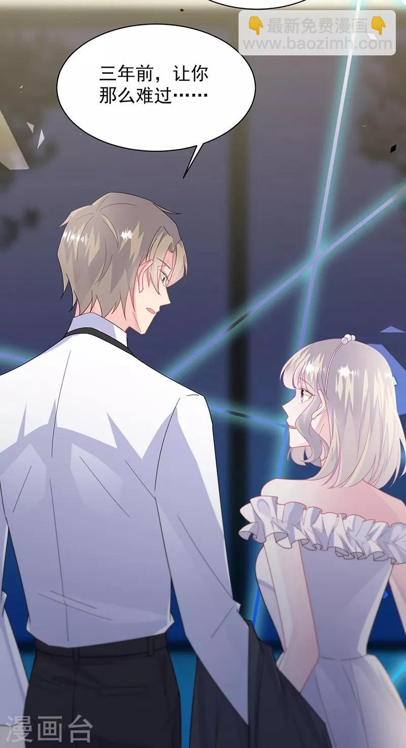 第2季210话-第377话