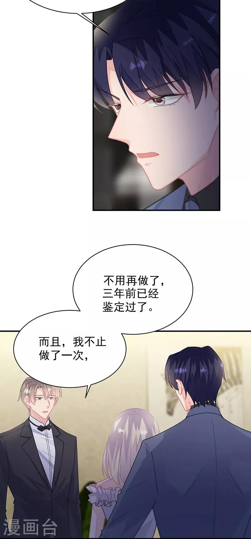 第2季210话-第377话