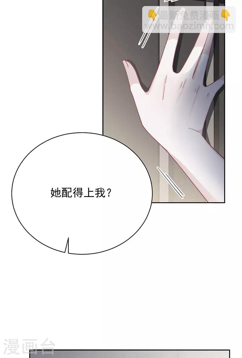 第2季210话-第377话