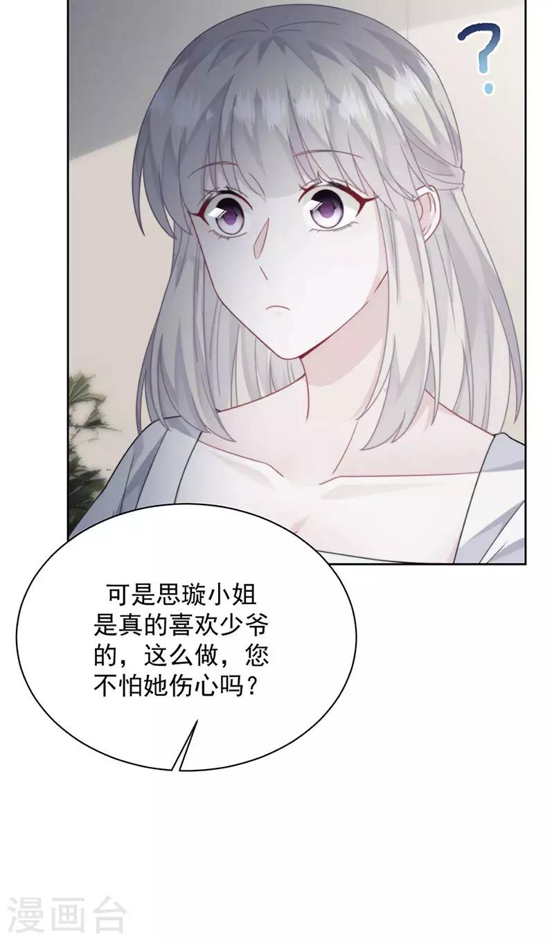 第2季210话-第377话