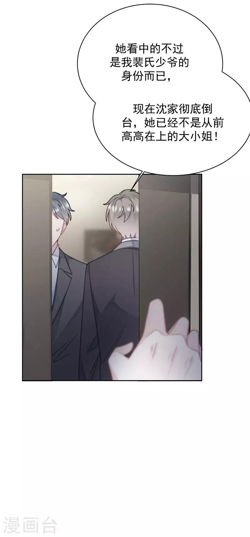 第2季210话-第377话