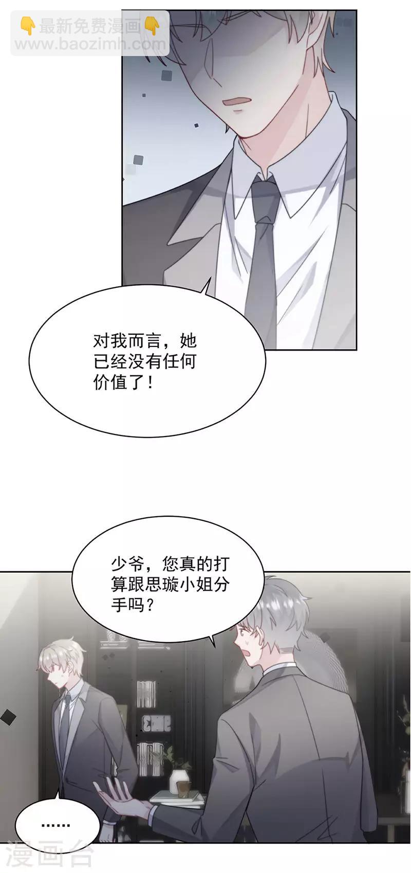 第2季210话-第377话