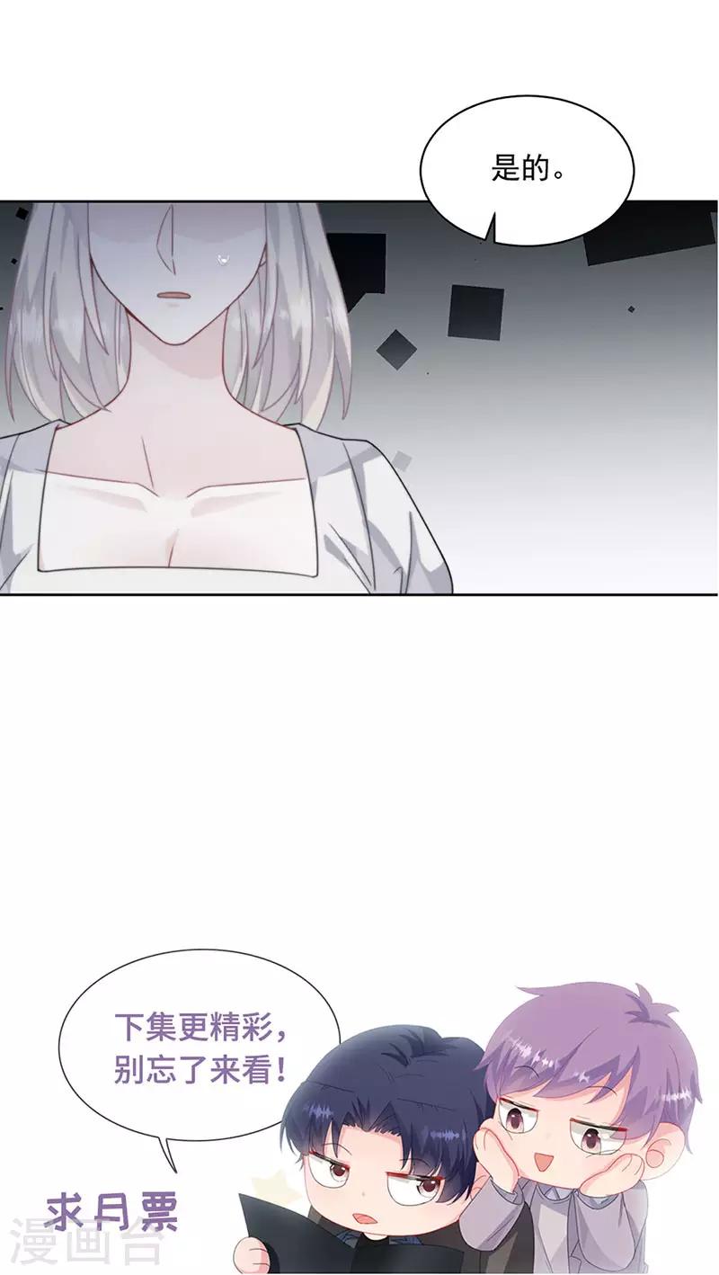第2季210话-第377话