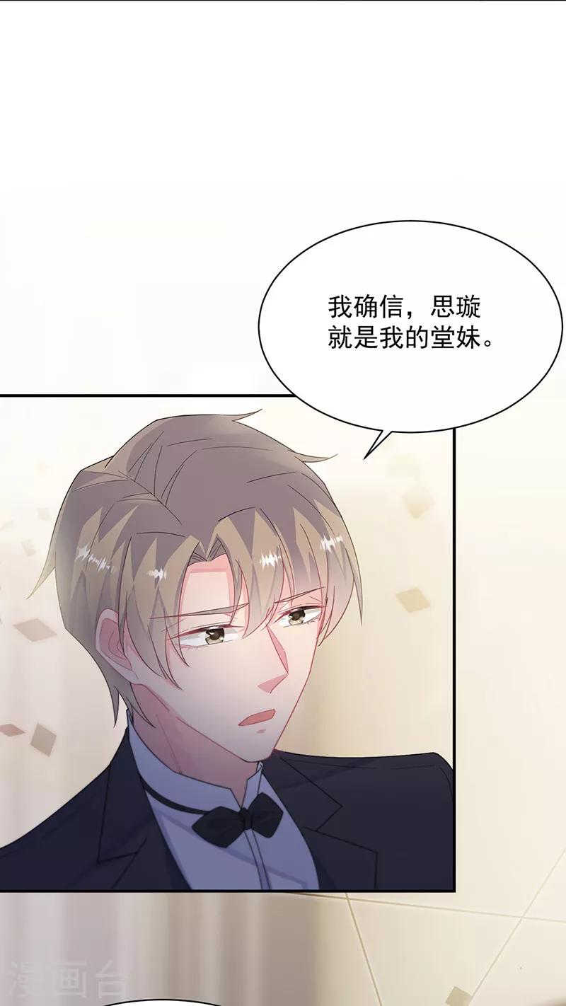 第2季210话-第377话