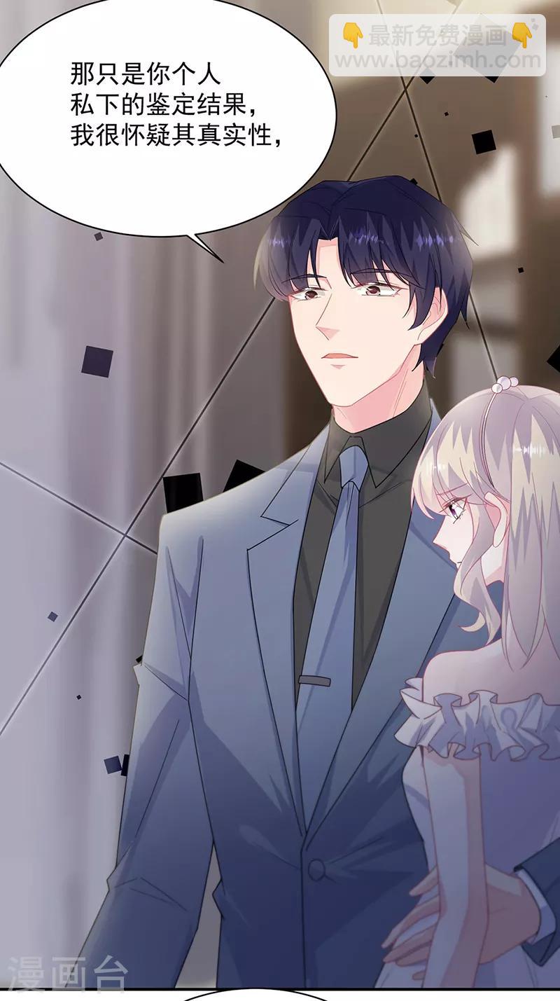 第2季210话-第377话
