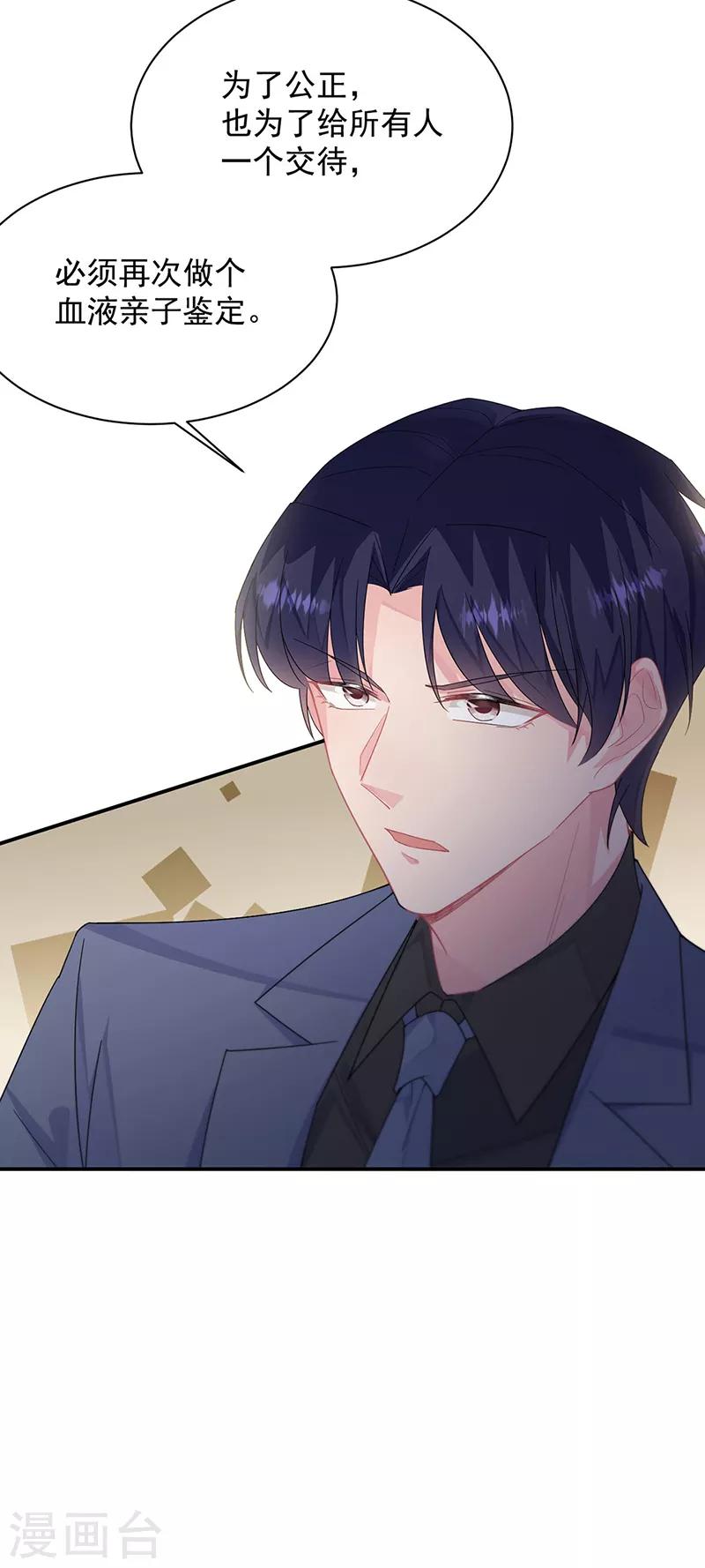 第2季210话-第377话