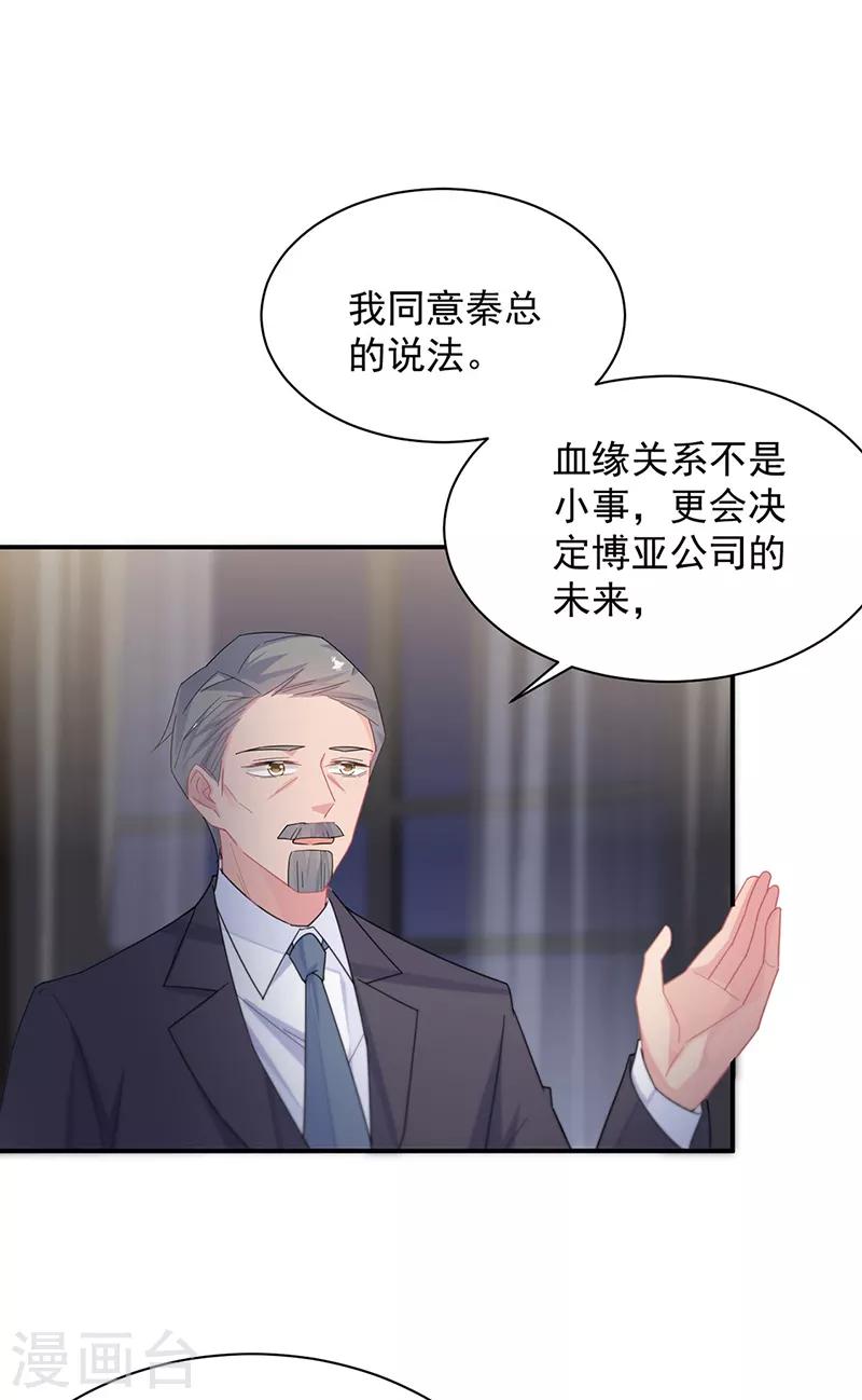第2季210话-第377话