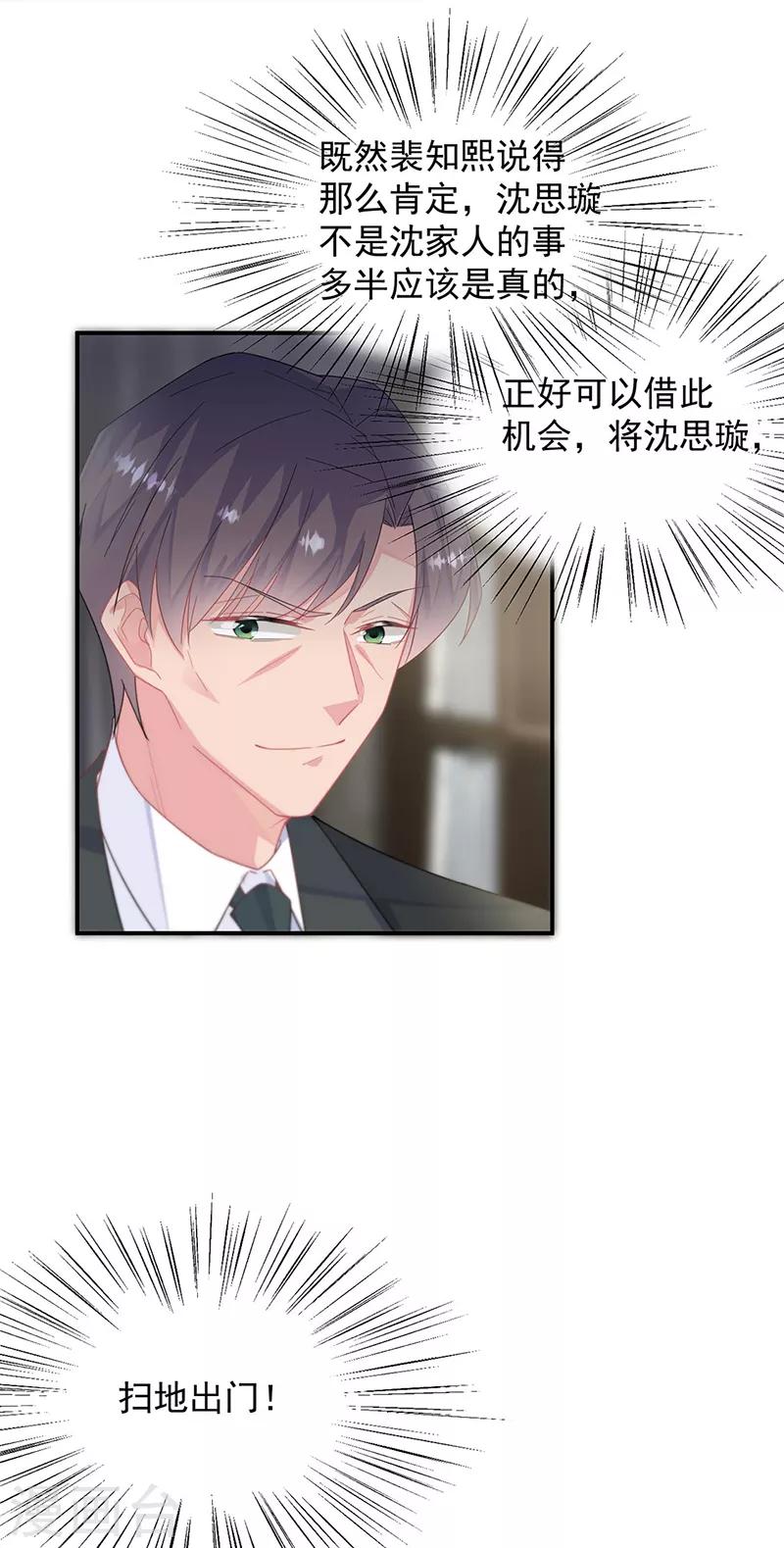 第2季210话-第377话