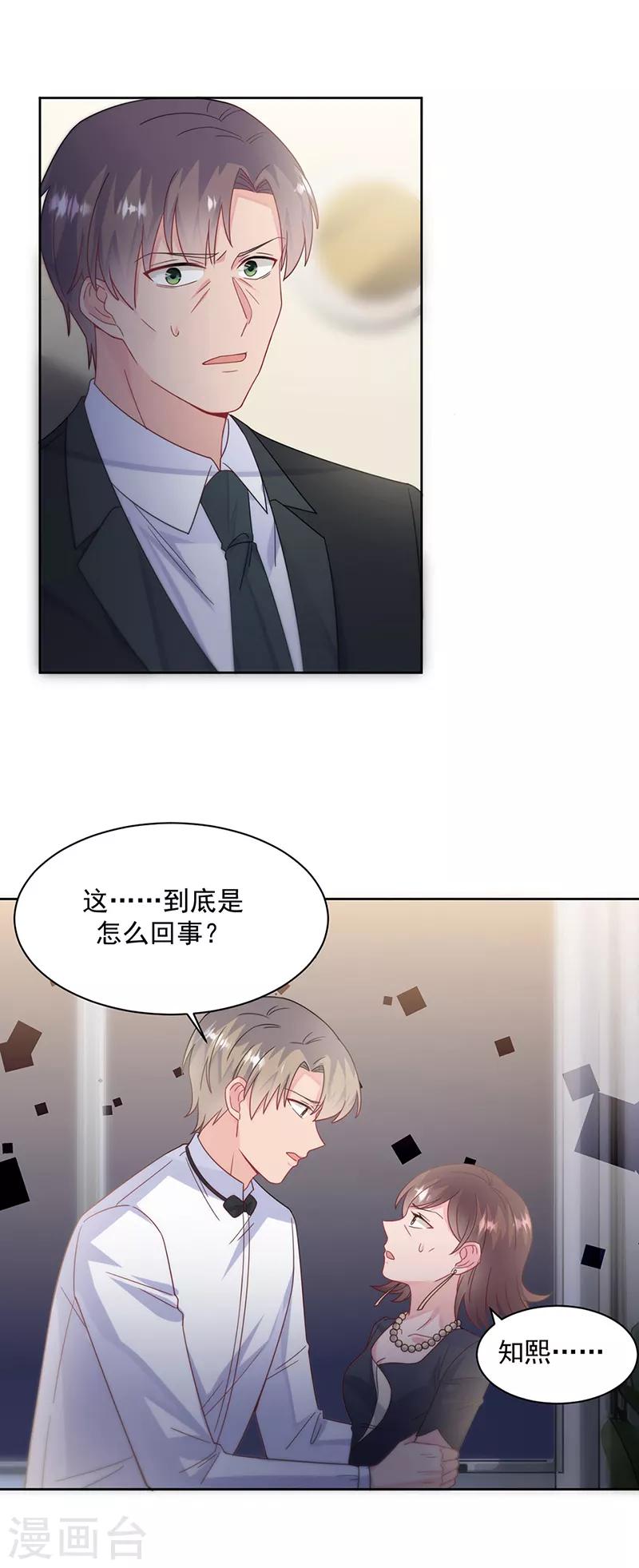第2季212话-第379话
