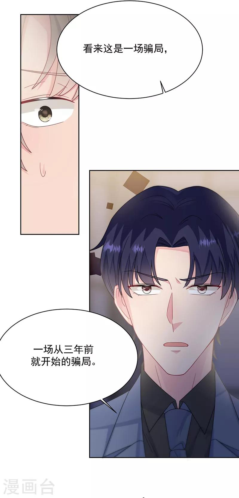 第2季212话-第379话