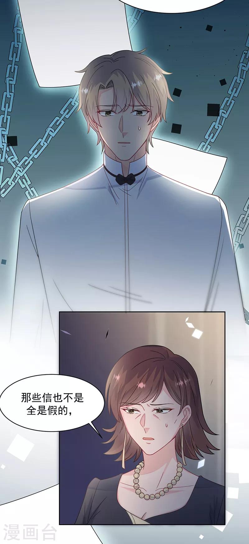 第2季212话-第379话