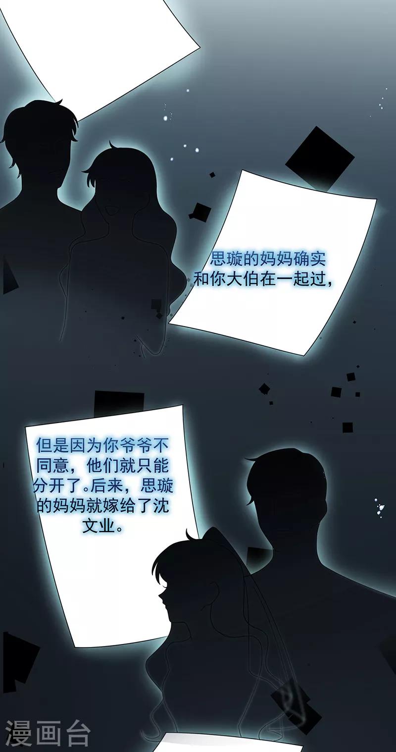 第2季212话-第379话