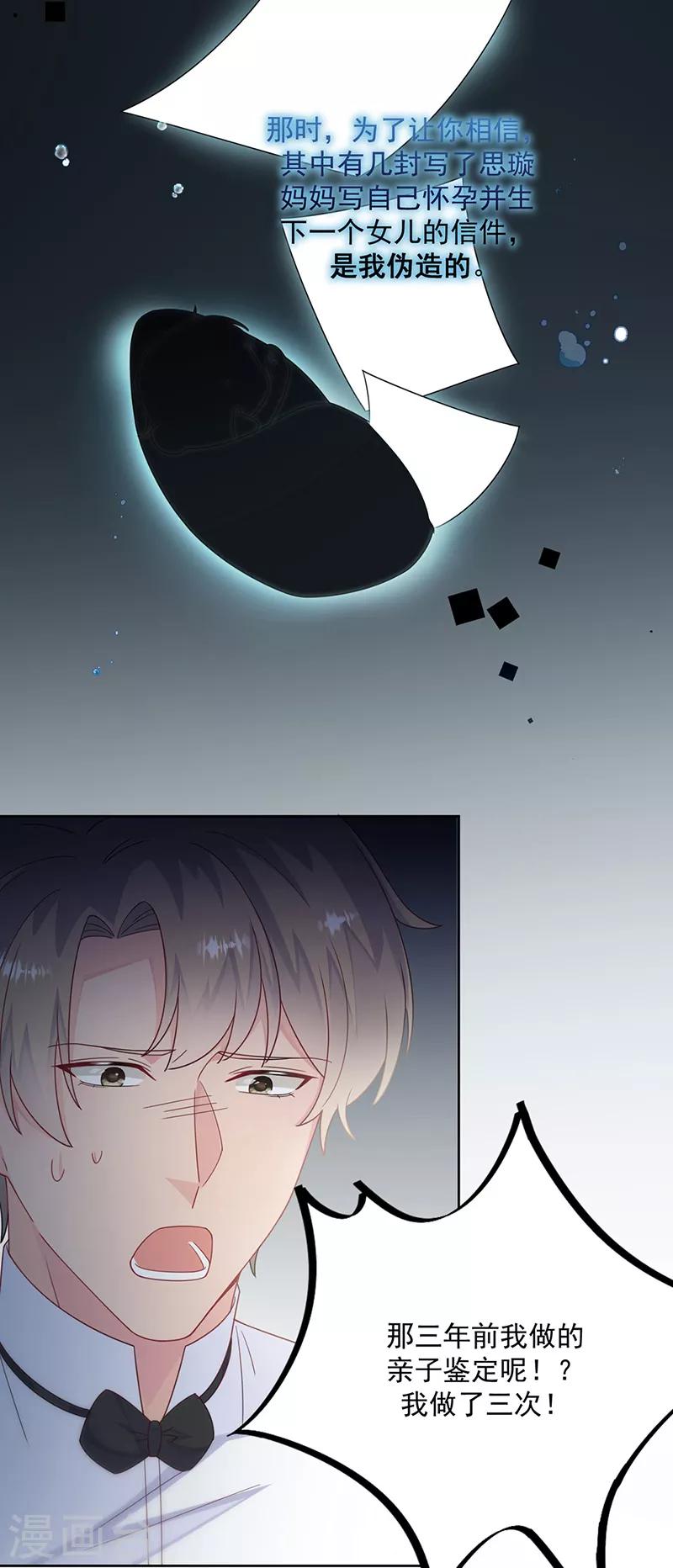 第2季212话-第379话