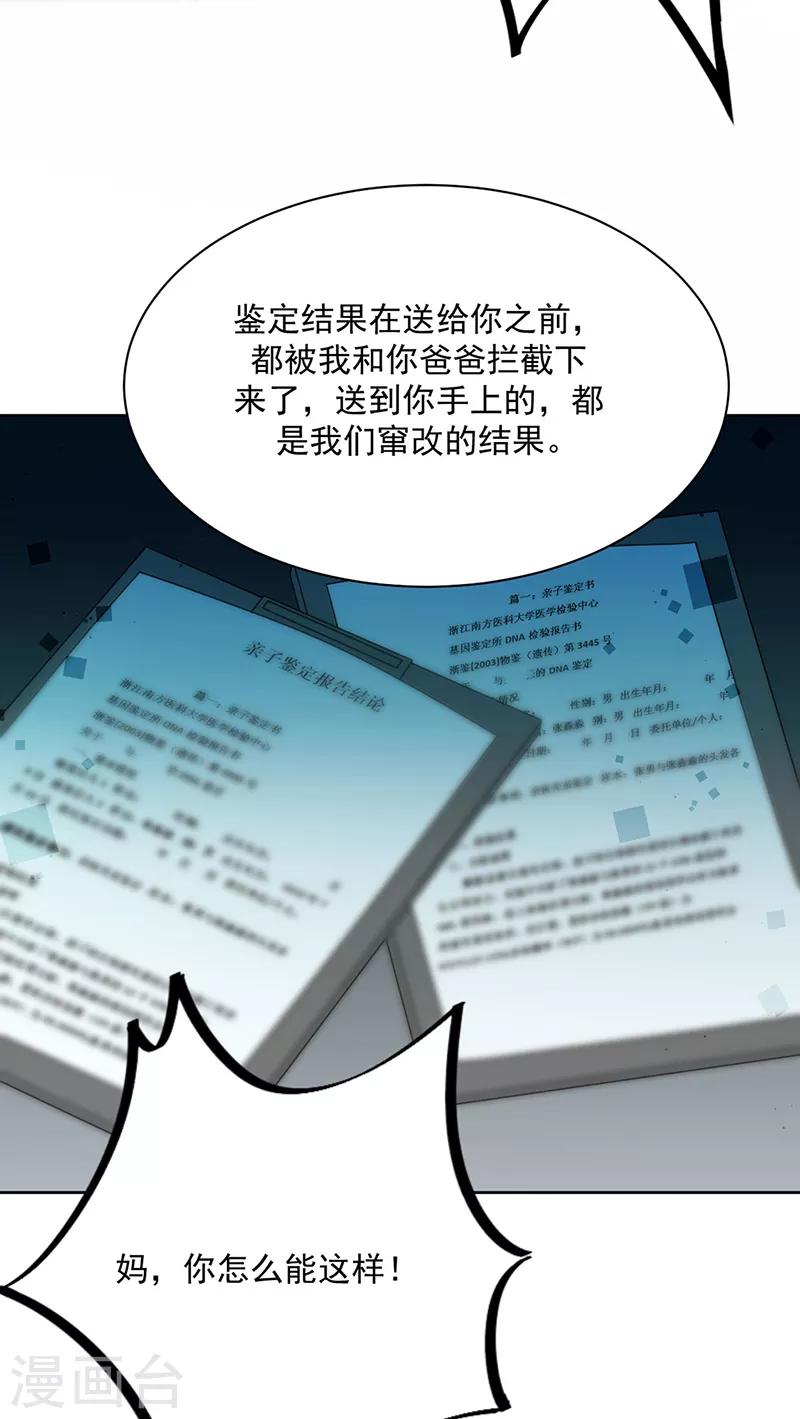 第2季212话-第379话