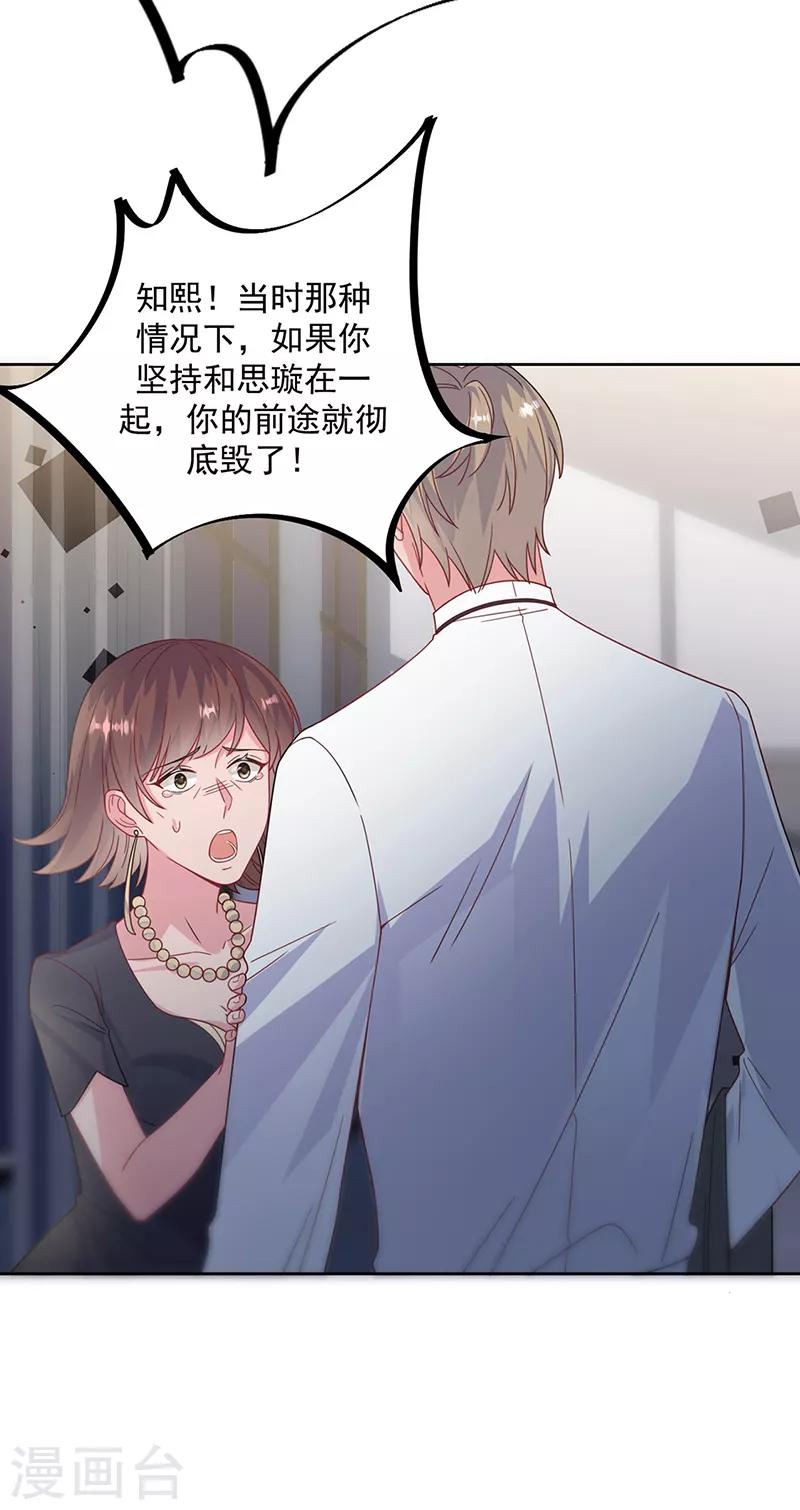 第2季212话-第379话
