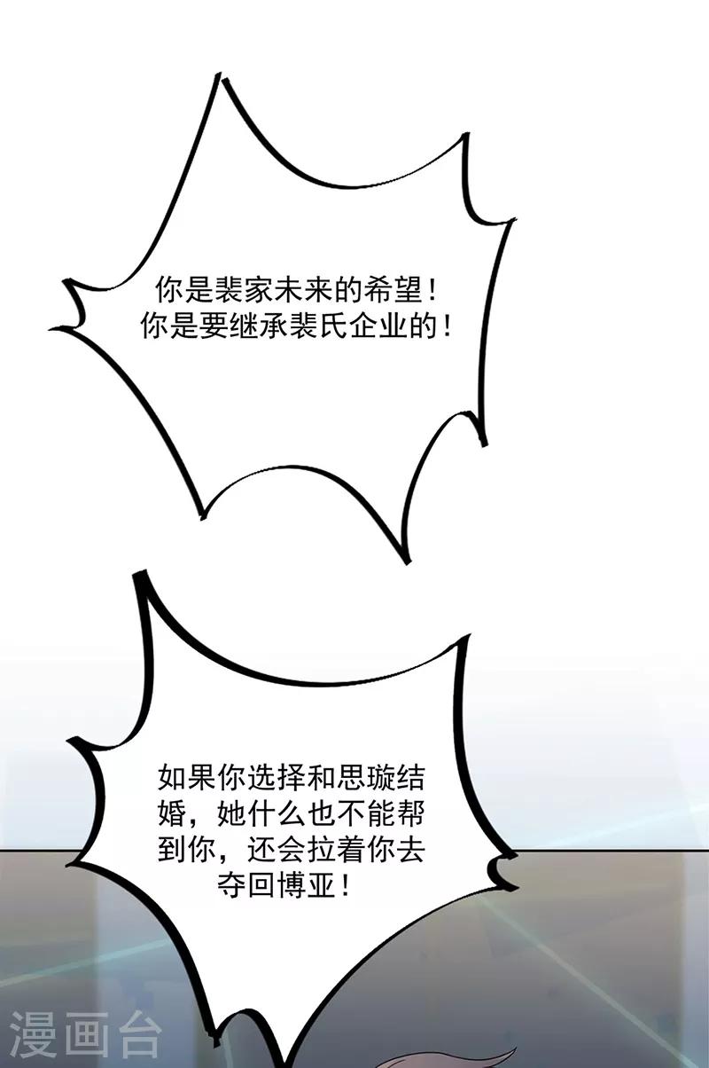 第2季212话-第379话