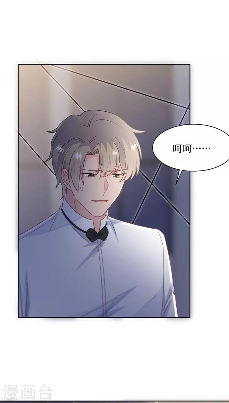 第2季212话-第379话