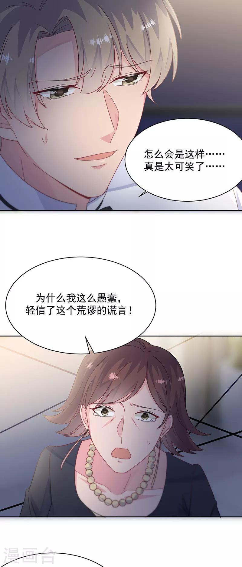 第2季212话-第379话