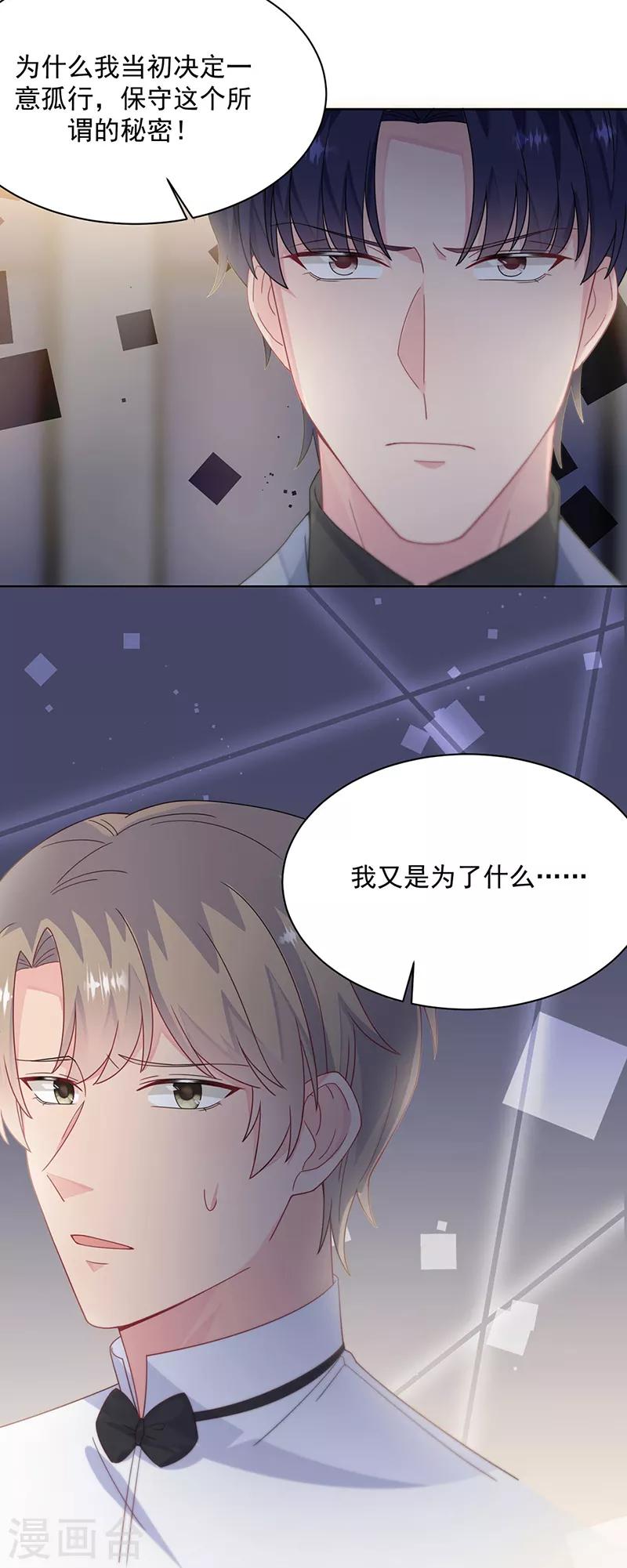 第2季212话-第379话
