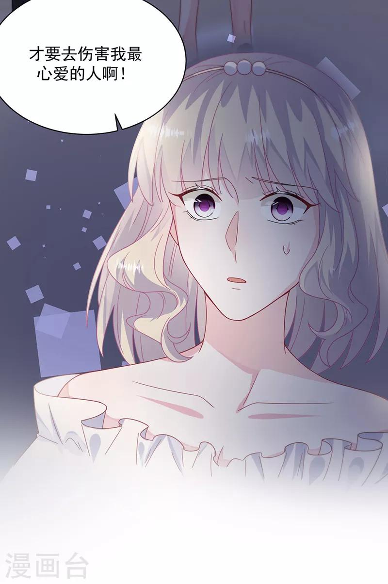 第2季212话-第379话