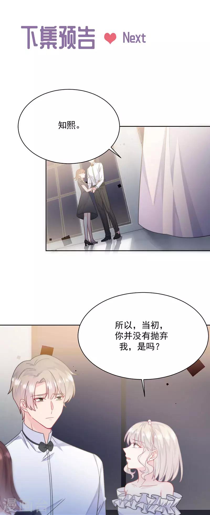 第2季212话-第379话