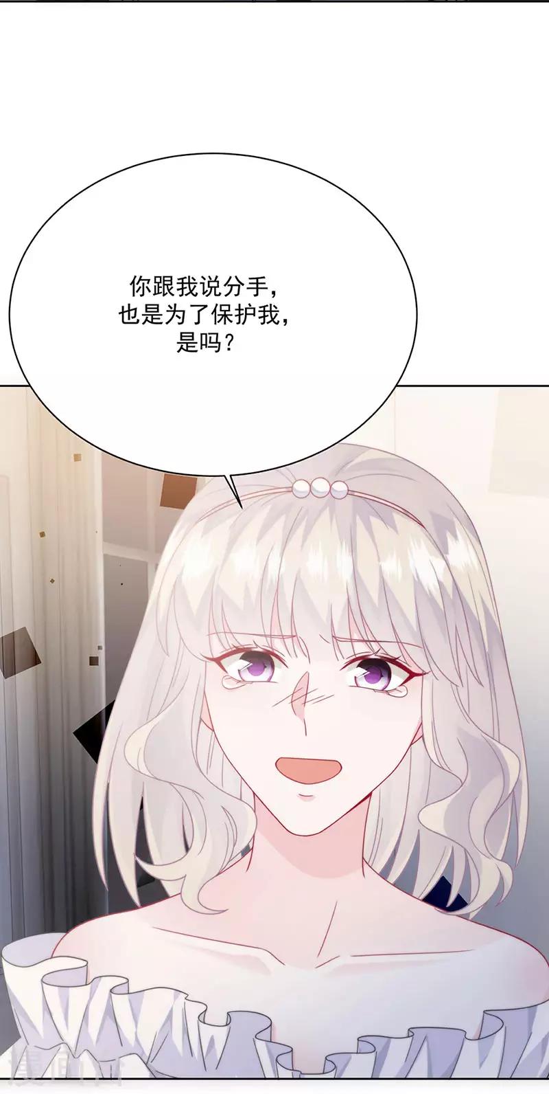 第2季212话-第379话