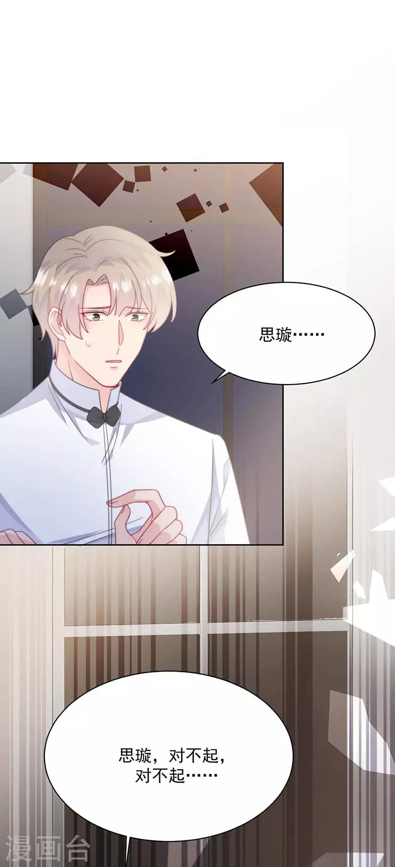 第2季212话-第379话