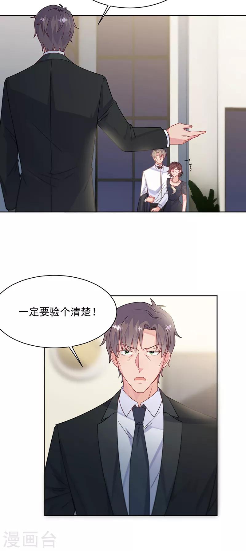 第2季212话-第379话