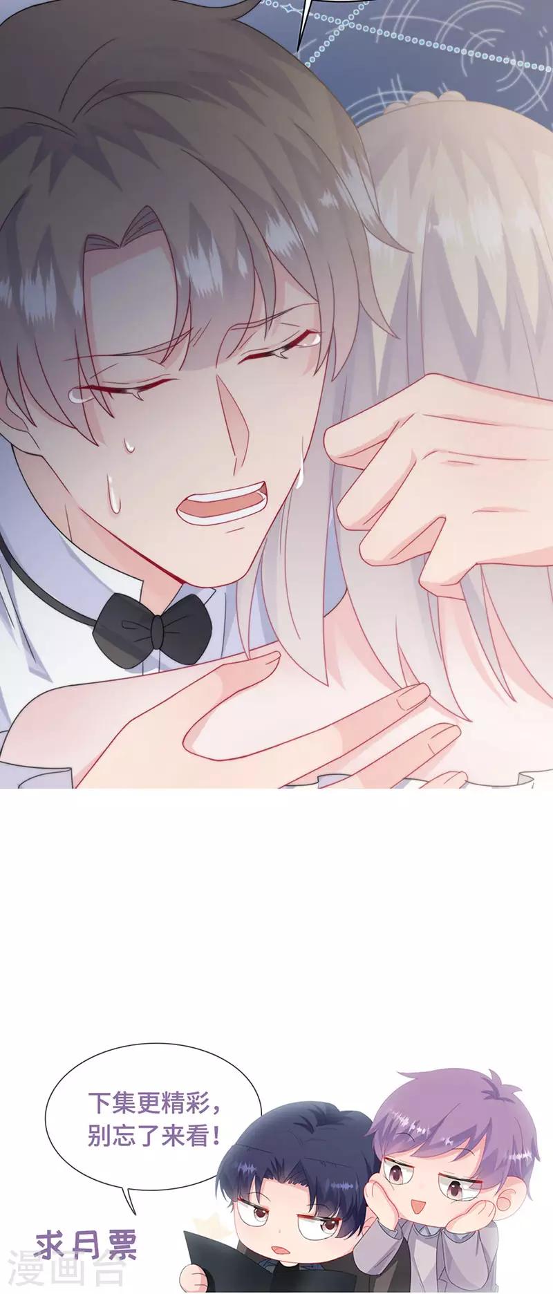 第2季212话-第379话