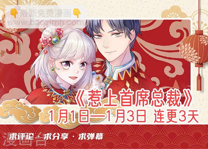 第2季212话-第379话