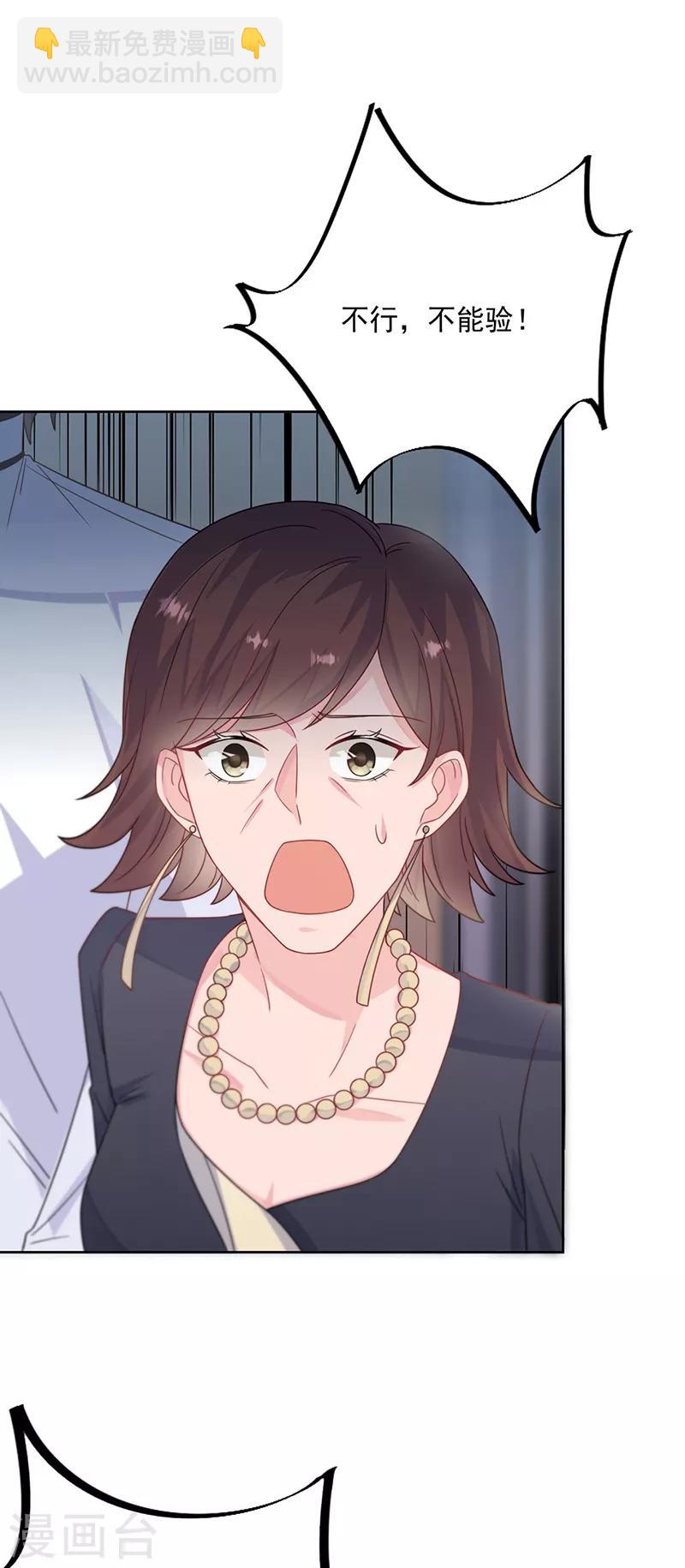 第2季212话-第379话