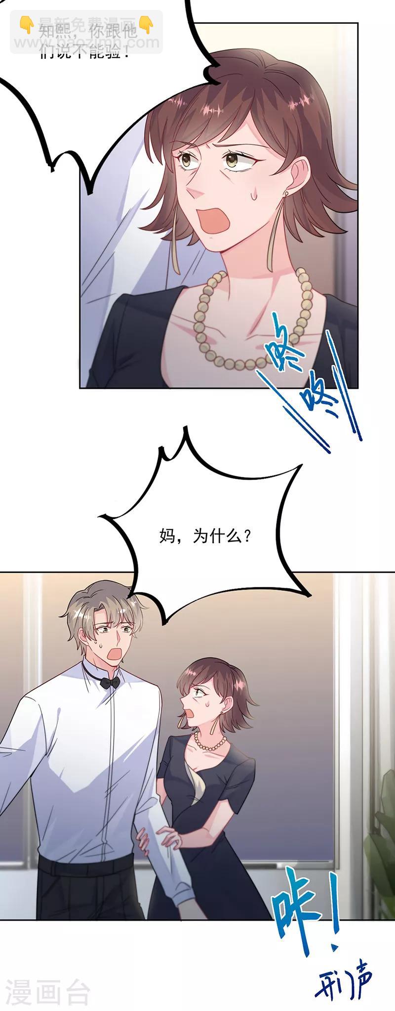 第2季212话-第379话