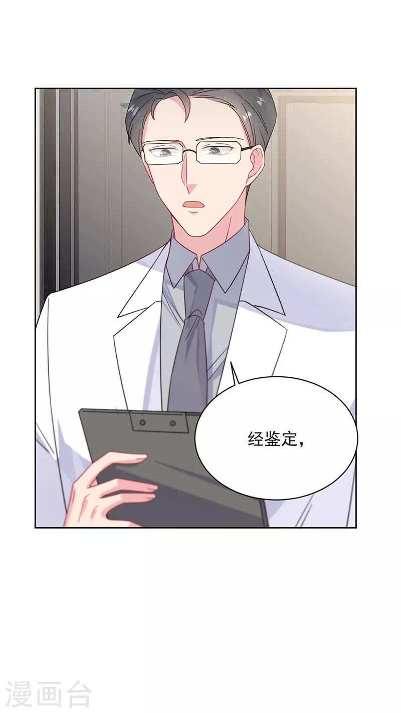 第2季212话-第379话