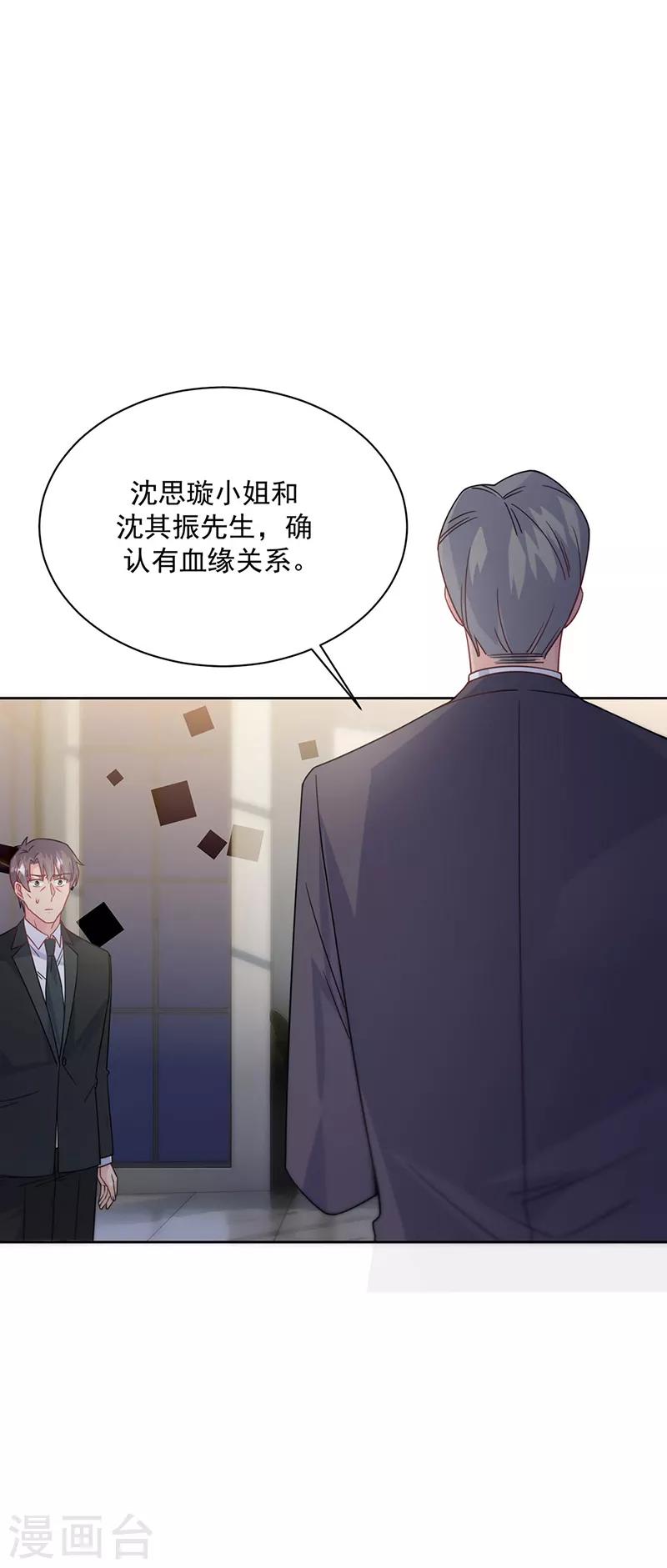第2季212话-第379话