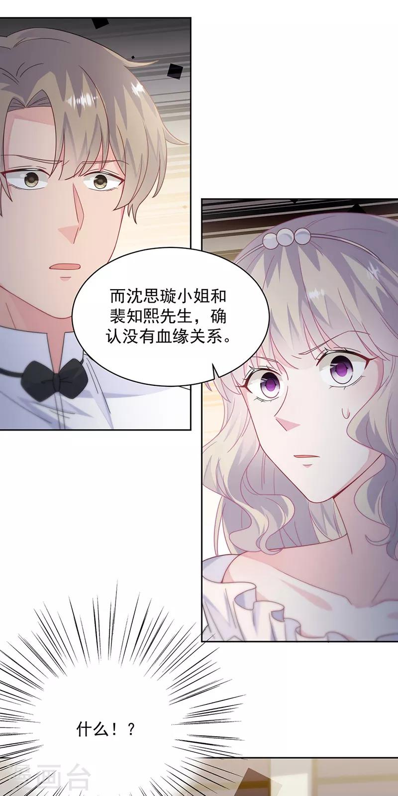 第2季212话-第379话