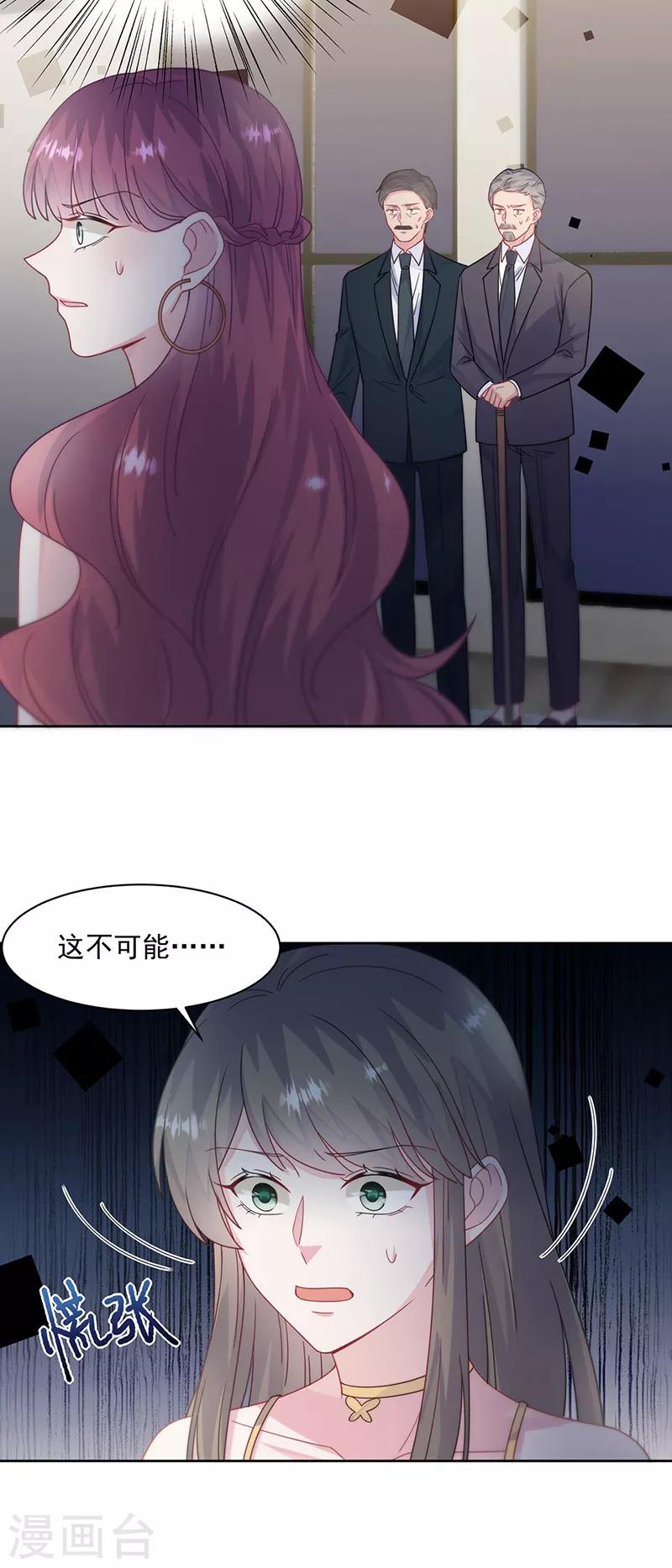 第2季212话-第379话