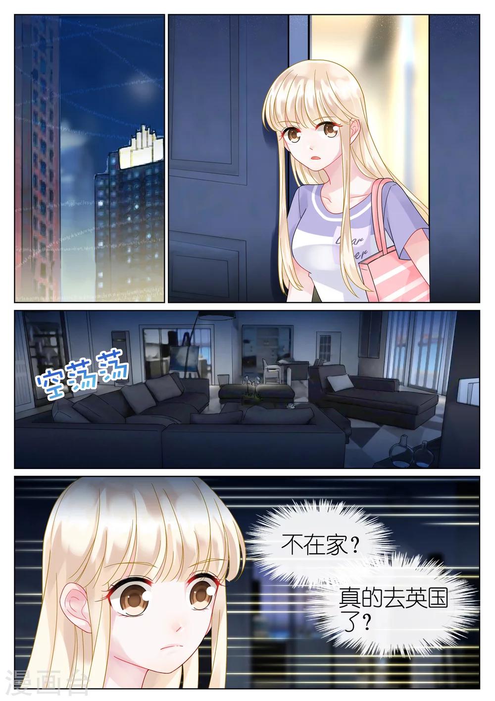 第39话-第39话