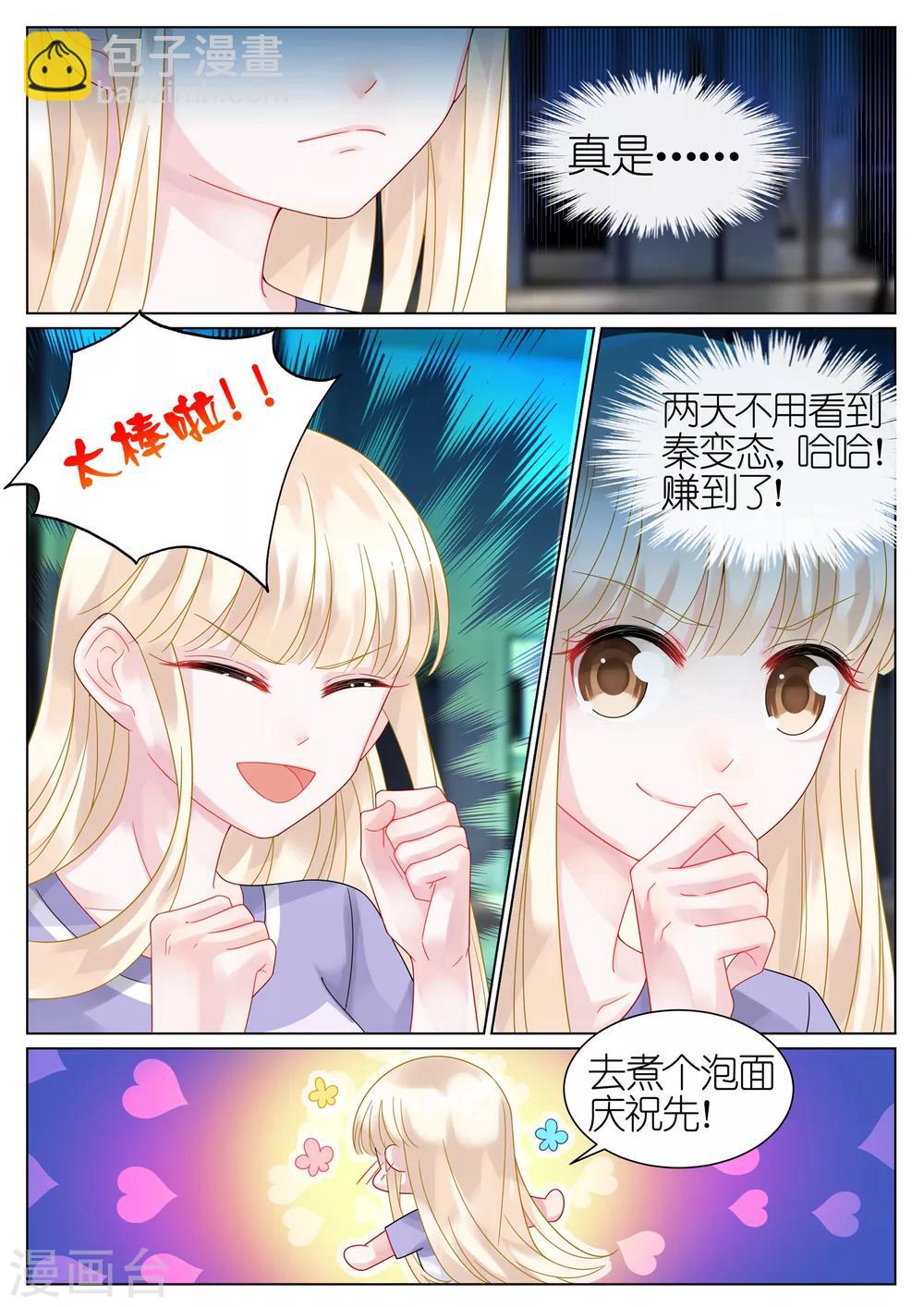 第39话-第39话