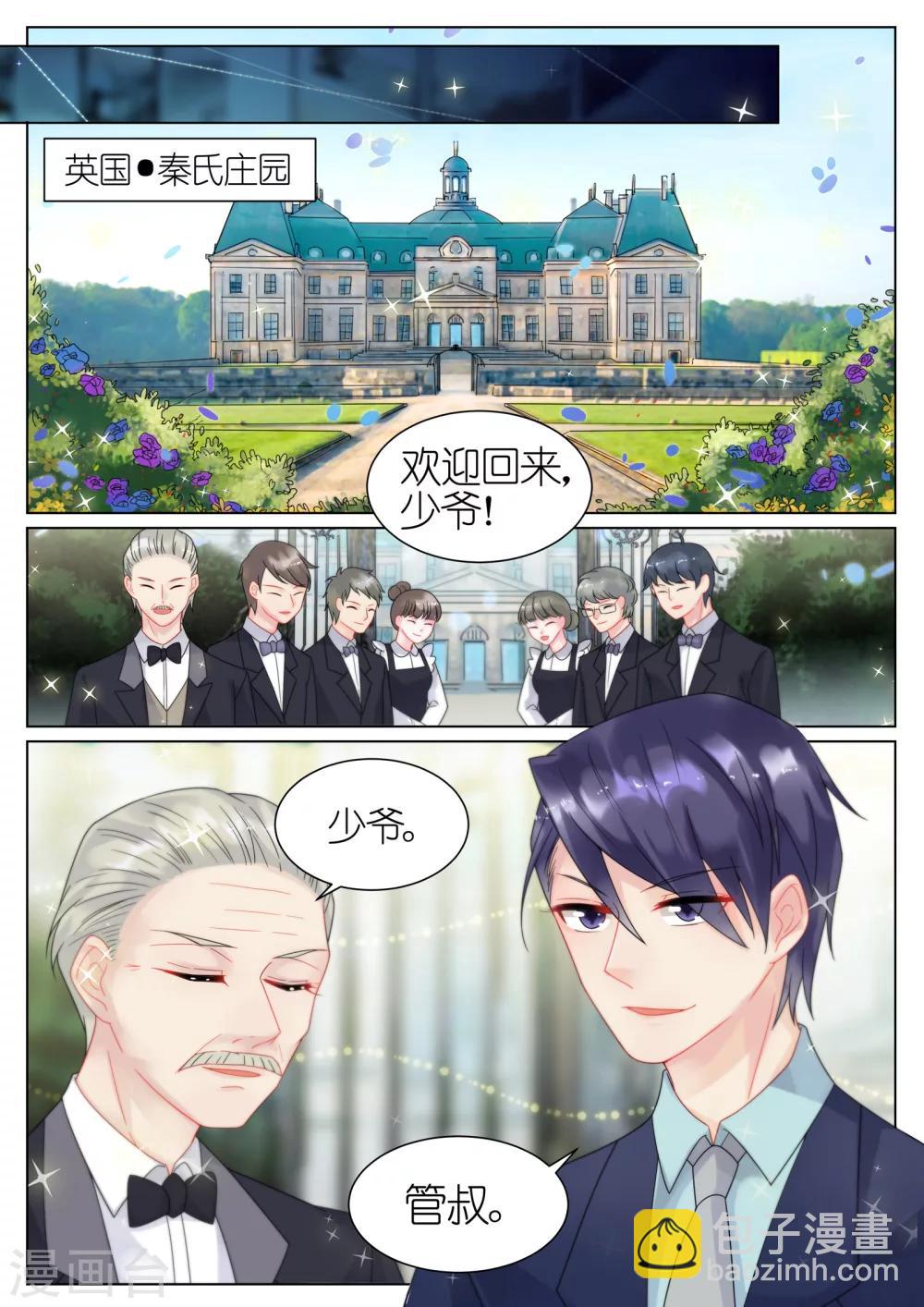 第39话-第39话